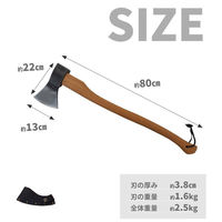 PRANDI アッキス ジャーマンタイプ 1.6kg 薪割り斧レザーカバーセット 3.011.16.TH 1箱(1セット入)（直送品）