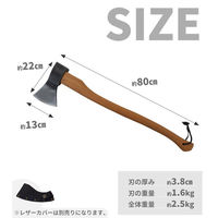 PRANDI アッキス ジャーマンタイプ 1.6kg 薪割り斧 3.011.16.TH 1個（直送品）