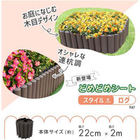 第一ビニール どめどめシートスタイル+ 高さ22cm×長さ2m 4968438026046 1箱(6個入)（直送品）