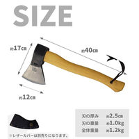 PRANDI ハチェット ジャーマンタイプ 1.0kg 薪割り斧 3.003.10.T 1個（直送品）
