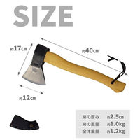 PRANDI ハチェット ジャーマンタイプ 1.0kg 薪割り斧レザーカバーセット 3.003.10.T 1箱(1セット入)（直送品）