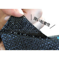 シンセイ 防草シート用補修テープ カットタイプ50枚入8cm×8cm 4582193317487 1箱(1セット入)（直送品）