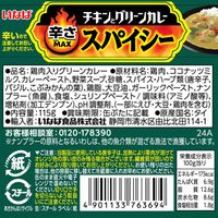 いなば食品 チキンとグリーンカレー スパイシー 辛さMAX 115g 1セット（1缶×3）缶詰 カレー缶