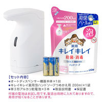 キレイキレイ 薬用泡ハンドソープ セット（オートディスペンサー 1個　詰替え業務用２L 1個）