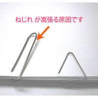 エスディアイジャパン トライアングルクリップ TRC-10 1袋（10個入）