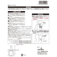 エコー金属 車のシートフック 1236-395 1個