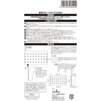 エコー金属 車用グローブボックス仕切り 2299-261 1個