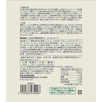 無印良品 1/3日分の野菜を使った オニオンスープ 200g（1人前） 良品計画