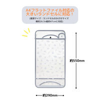 クツワ HI! MY ZOO(ハイマイズー) ランドセルカバー モノトーン HZ017B 1セット(3個)（直送品）