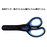 クツワ PUMA（プーマ）はさみ ケース付 PM468 5個（直送品）