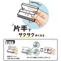 クツワ ワンハンド単語カード小・パープル SC236PU 1セット(1個×5)