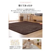 AQUA モフア プレミアムマイクロファイバー キルトラグ 1850×2350mm アイボリー 22055208 1枚（直送品）