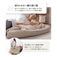 AQUA モフア イブル ベッドインベット CLOUD柄 560×940mm グレー 36540013 1枚（直送品）