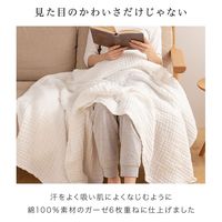 AQUA やわらかい くしゅくしゅガーゼケット 綿100% 1400×1900mm ブルー 41420102 1枚（直送品）