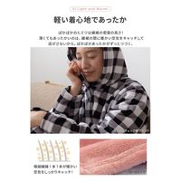 AQUA モフア プレミアムマイクロファイバー 着る毛布 フード付 チャコールグレー 48476468 1枚（直送品）