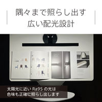 LEDデスクライト モニターライト 調光調色 3段階 Ra95 ワイヤレス充電機能付 ブラック スワン電器 DS-520BK 1台