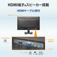 アイ・オー・データ機器 27インチワイド液晶モニター ブラック LCD-A271DB 1台（直送品）