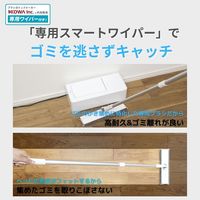 シー・シー・ピー CCP 電気ちりとりスマートワイパープラス ZN-DP39-WH 1台