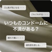 不二ラテックス SKYN コンドーム Mサイズ 1箱（10個入）