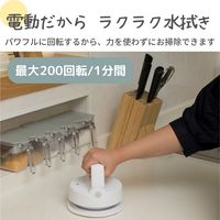 シー・シー・ピー CCP コードレス回転モップクリーナー Neo+Vivi ZJ-MA41-WH 1台