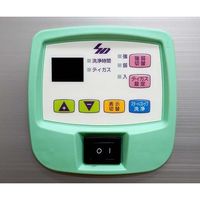 エスエヌディ 卓上型超音波洗浄機 スタンダードモデル ヒーターなしタイプ 700シリーズ US-703 1台 63-7820-58（直送品）