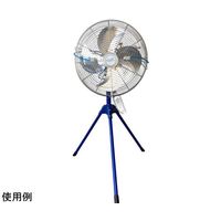 アクアシステム エアモーター式工場扇専用ミストファン ACM-A 1個 67-4595-51（直送品）