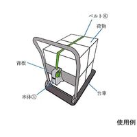 リンテック21 台車荷落下防止1 WK200 1個 64-6431-77（直送品）