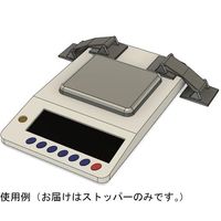 リンテック21 ベリーショートストッパーP LM-404P 1セット 64-9300-37（直送品）