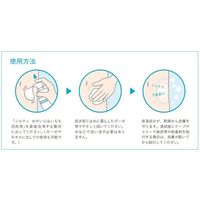 コロプラスト シルティ 水のいらないもち泡洗浄 9401 1本 65-0319-70（直送品）