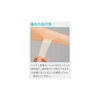 コロプラスト シルティ 保湿ローション 9601 1本 65-0319-69（直送品）