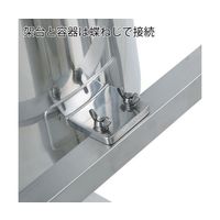 MONOVATE 片テーパー型ジャケット汎用容器 架台付 65L KTT-ST-J-ASC-43 1個 65-6680-83（直送品）