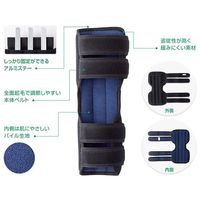 アルケア エルボーフィックス・忍 20821 1箱(1個) 63-9289-14（直送品）