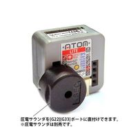 共立電子産業 置き配荷物検知器用LED表示器 ATM-KITA40 1個 64-9307-92（直送品）