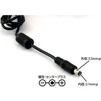 共立電子産業 ACアダプタ DC24V 5A DS-24500-1 1個 64-8090-60（直送品）