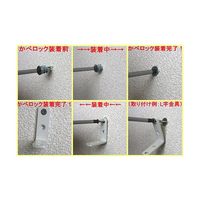 若井産業 カベロックW 22個入 33CW 1パック(22個) 63-7930-44（直送品）