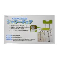 アークランズ 組立式 シャワーチェア 背もたれ付き Z03320 1個 64-3676-84（直送品）