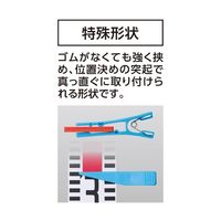 シンワ測定 標尺クリップ 巾60mm用 青・黄 各2個入 74191 1パック(4個) 67-4763-07（直送品）