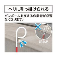 シンワ測定 ピンポール P型 スチール製 50cm Φ6 77683 1本 67-4762-86（直送品）