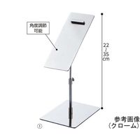 アズワン クツ立て ホワイト 65-8768-01 1個（直送品）