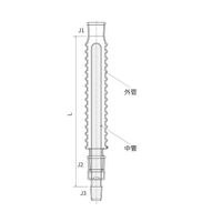 旭製作所 空冷式冷却器 コンデンシン? MAXI 中管(還流セット 440mm用) 3405-440R-8L6L 1個 65-9874-15（直送品）