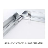 アズワン 【屋外対応】アルミスナップLEDパネル シルバーB1 65-8304-83 1セット（直送品）