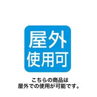 アズワン 【320球】LEDロングネットライト 屋外使用可 W570×H50cm ゴールド/ホワイト 65-8115-05 1セット（直送品）