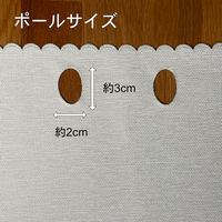 フォレストリンク 防炎 断熱 遮光1級 カフェカーテン 900×1000mm ca1053ye-90-100-1-イエロー 1枚（直送品）