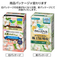 花王　ロリエ きれいスタイル 極上Ｗ吸収 ロング＆ワイドライナー 16cm  天然コットン１００％ 1個（44枚入）