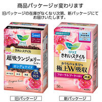 花王　ロリエ きれいスタイル 極上W吸収 ロング＆ワイド ライナー 16cm フローラルブーケの香り 1個（50枚入）