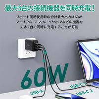 AUKEY USB充電器 65W PD対応 [USB-A 1ポート/USB-C 2ポート] PA-B3T-BK 1個