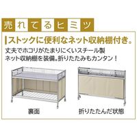 アズワン 中折れワゴン ブラックフレーム W90cm ブラックテント 65-8274-12 1セット（直送品）