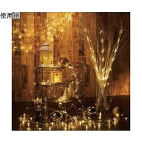 アズワン 2WAYゴールドLEDバーチスツリー(ベース付き)120cm 65-8116-78 1セット（直送品）