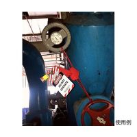 マブチ・エスアンドティー ハンディケーブルロックアウト 4個入り V-CL6-J 1箱(4個) 64-5185-44（直送品）