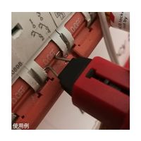 マブチ・エスアンドティー ミニチュアサーキットブレーカーロックアウト(ピンアウト) 20個入り V-MCB-PO-J 1箱(20個)（直送品）